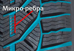 Дренажная система шина Kormoran SUV Snow