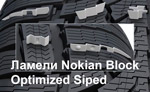 Различные ламели шины Nokian WR A4